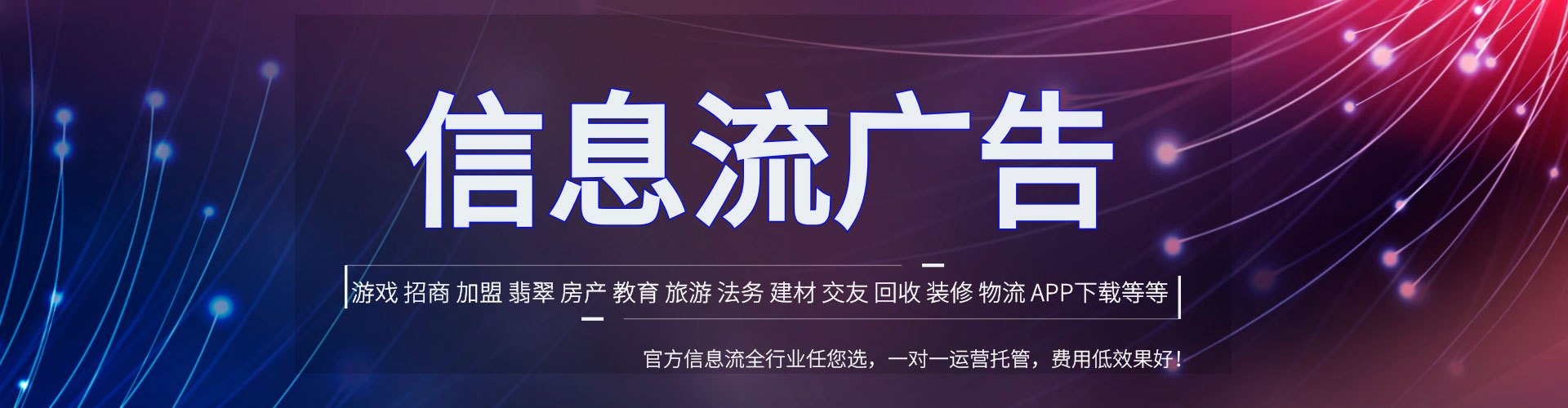 深水埗sem投放